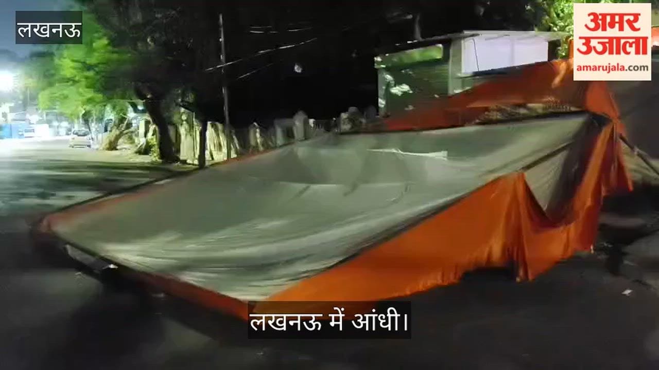 लखनऊ: सोमवार देर रात चली आंधी, भंडारे के लिए बनाए गए पंडाल के ऊपर गिरा पेड़