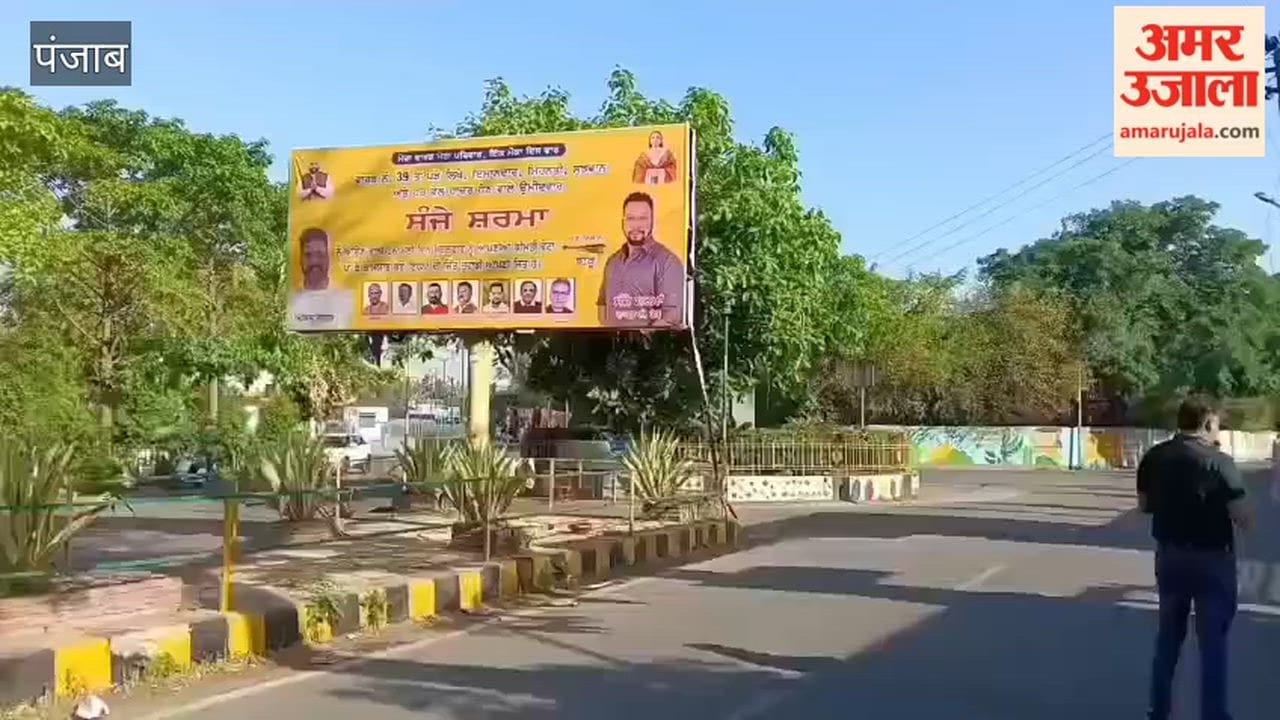 BJP protests against large AAP hoardings outside a polling booth in Moga.
