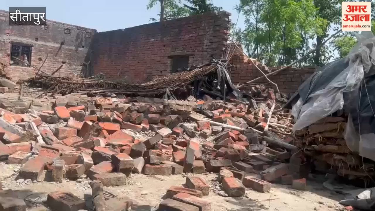 सीतापुर में छप्पर सहित गिरी पक्की दीवार, मलबे में दबकर ससुर की मौत, बहू घायल