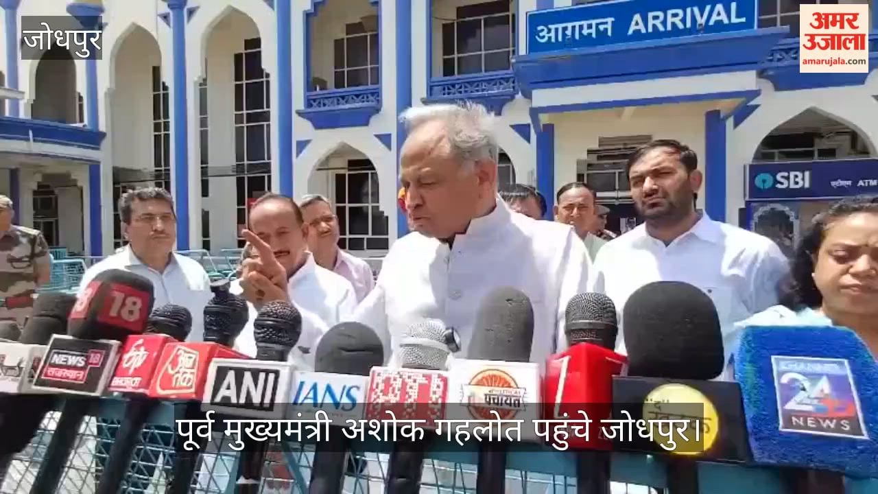 Jodhpur News: Ashok Gehlot Targets Govt Over Water Crisis and Health Services, Speaks Out on Civic Poll Delay
