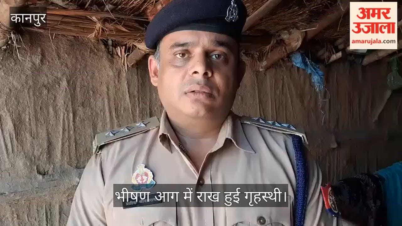 Kanpur Dehat Married Woman Burnt to Death While Sleeping in Hut Husband Severely Burnt While Attempting Rescue