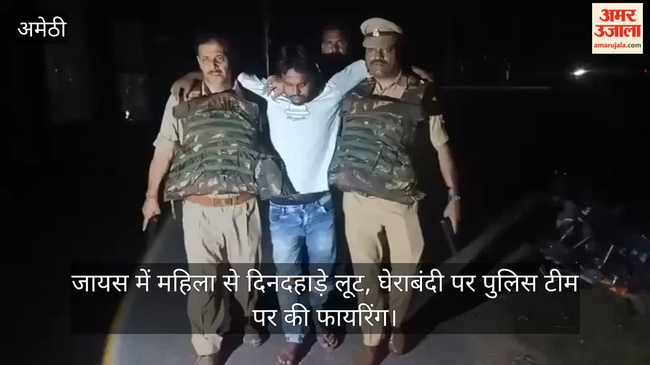 VIDEO: मंगलसूत्र लूटने वाले बदमाशों से पुलिस की मुठभेड़, एक घायल