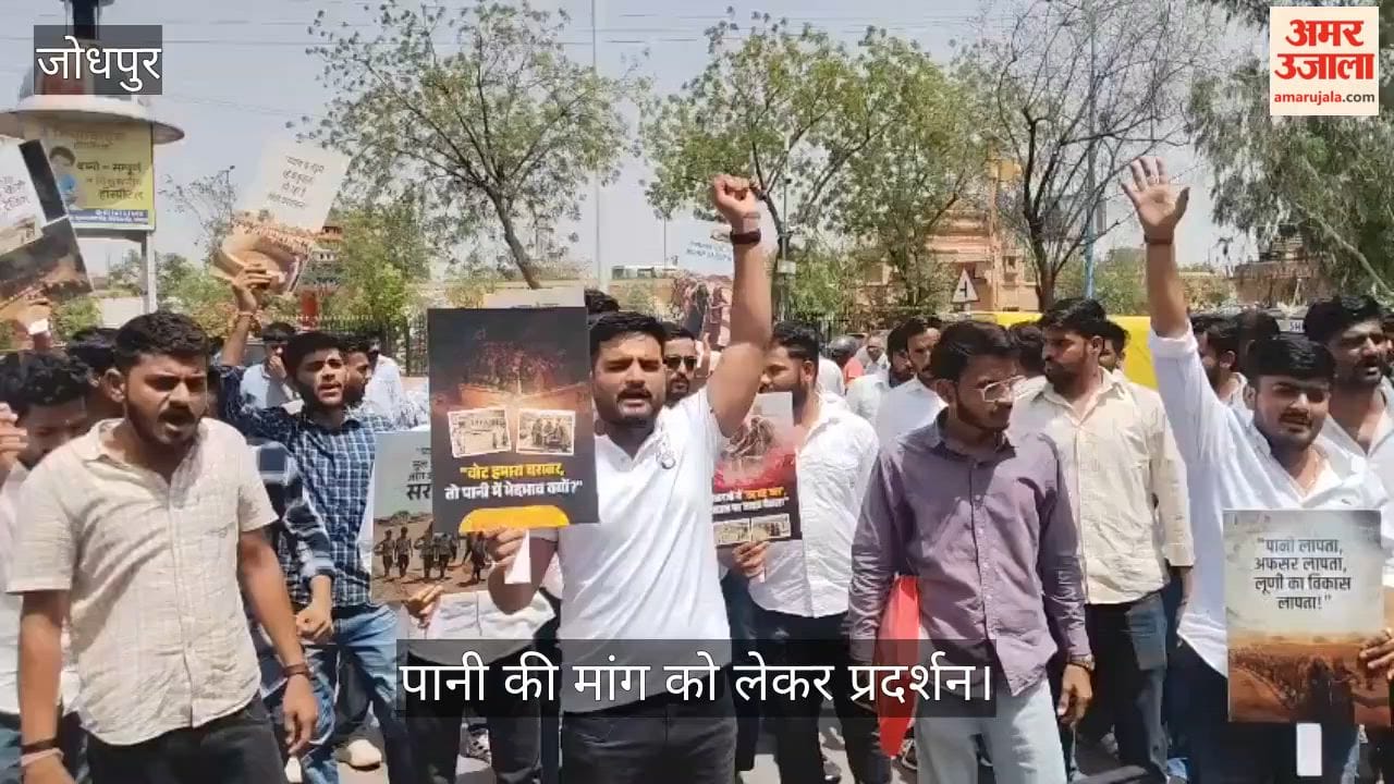 Demonstration at the Collectorate demanding water