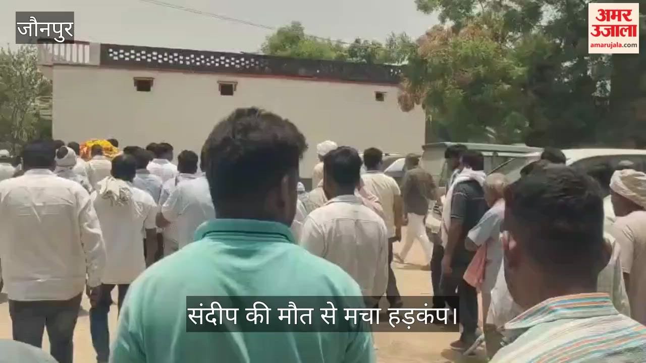 Sandeep from Jaunpur shot dead by miscreants in Lucknow
