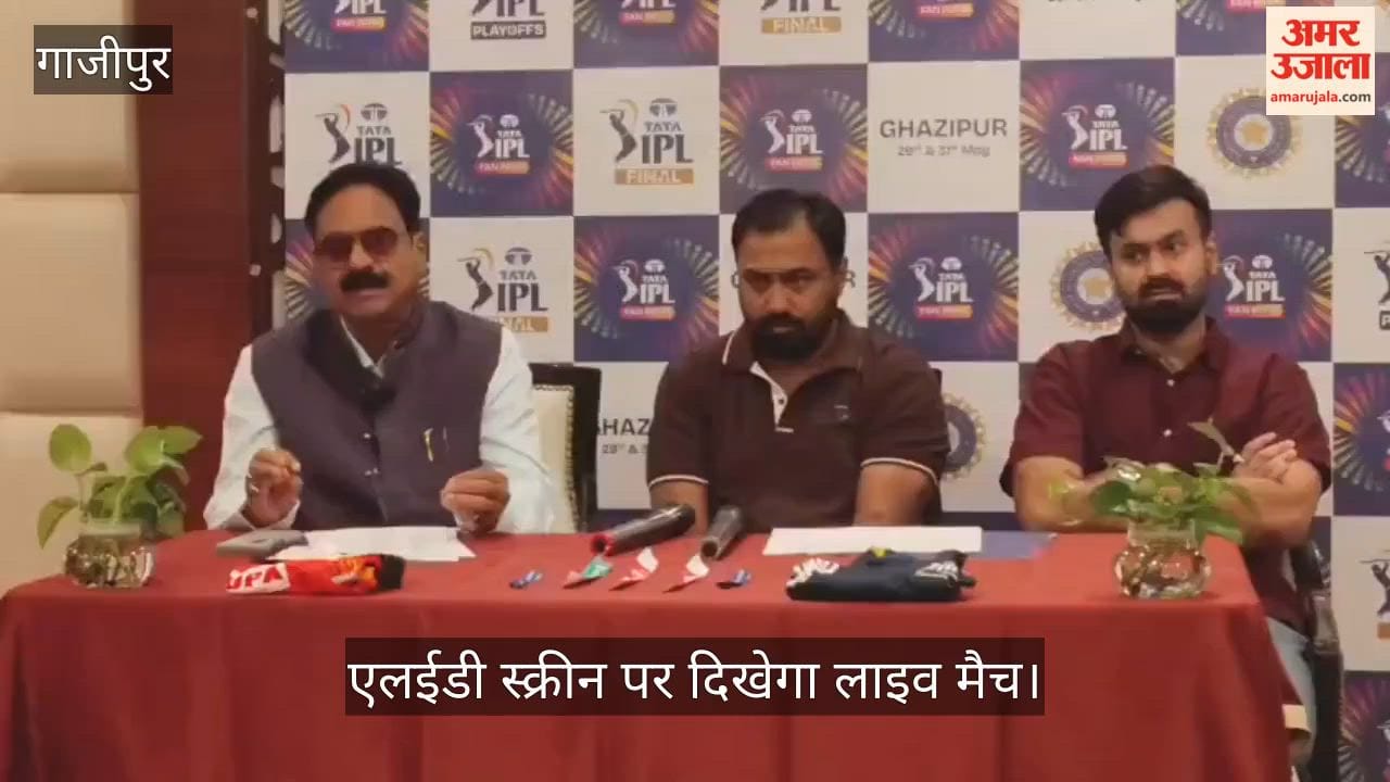 IPL Fan Park will be set up at the Ghazipur Police Lines Ground, where live matches will be screened on LED screens