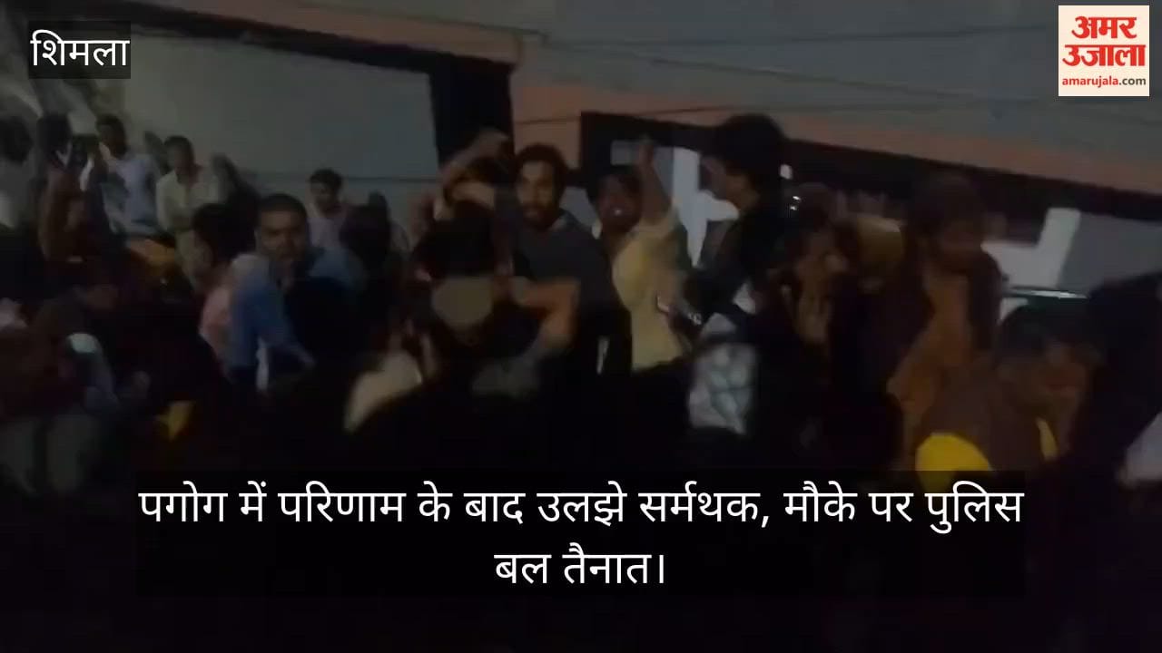 Supporters clash following election results in Pagog; police forces deployed to the scene.