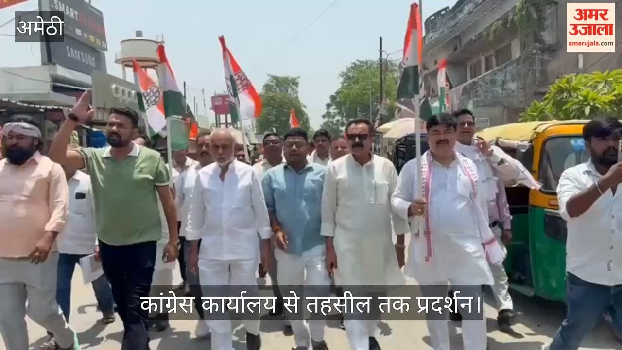 VIDEO : भीषण गर्मी में बिजली संकट पर सड़कों पर उतरे कांग्रेसी,  ज्ञापन सौंपकर उठाई सुधार की मांग