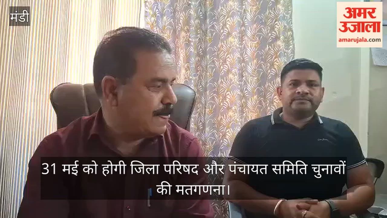 The counting of votes for the District Council and Panchayat Samiti elections will take place on May 31.
