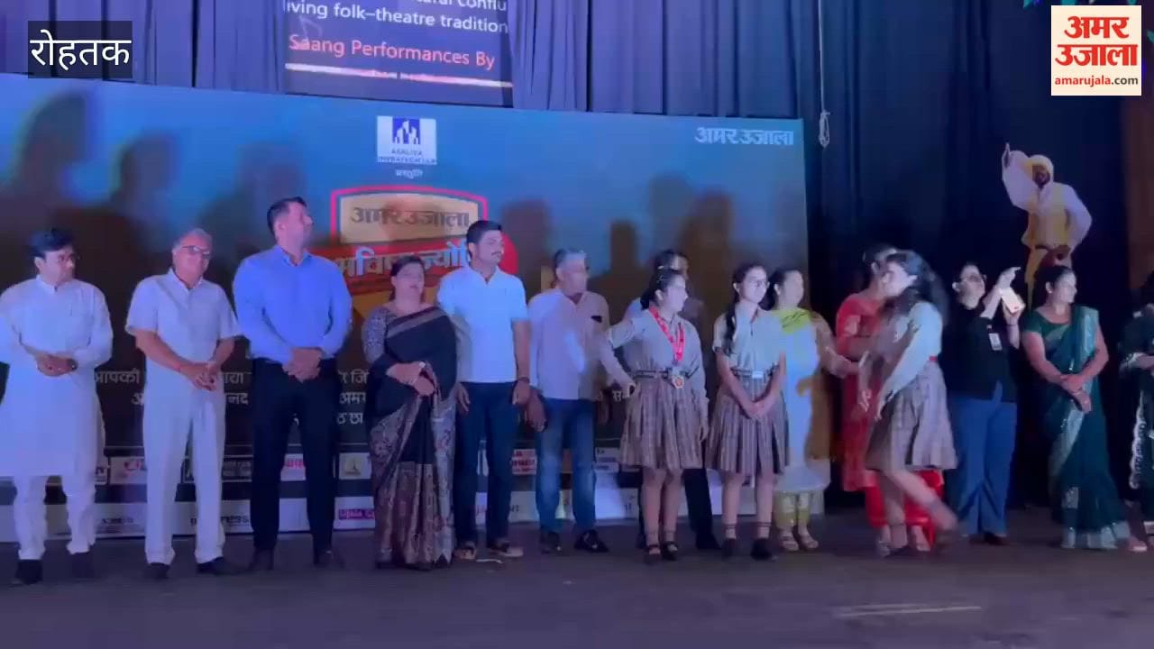 approximately 300 meritorious students who secured good marks in the board examinations were honored In Rohtak