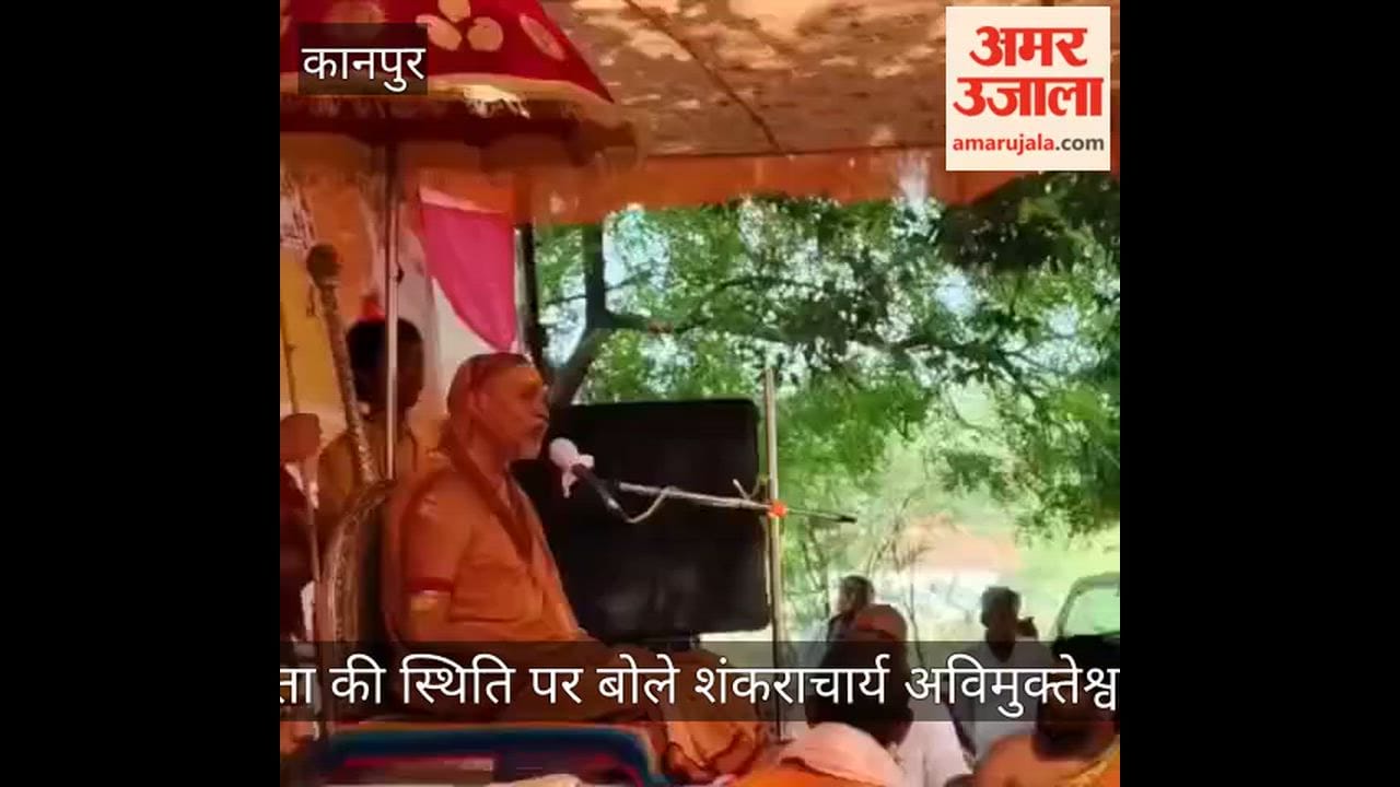 Shankaracharya Avimukteshwaranand raises concern over ground reality of cow welfare