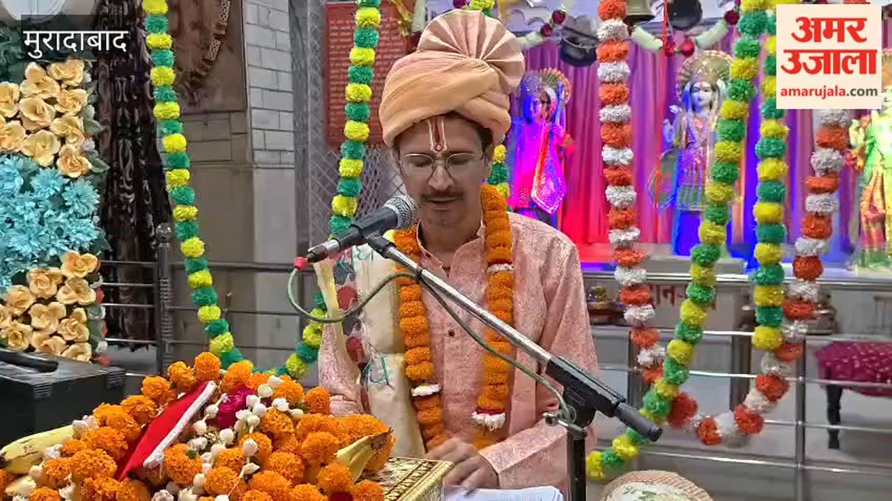 The Path to Salvation is Found Through the Bhagavat Katha: Girija Bhushan Mishra