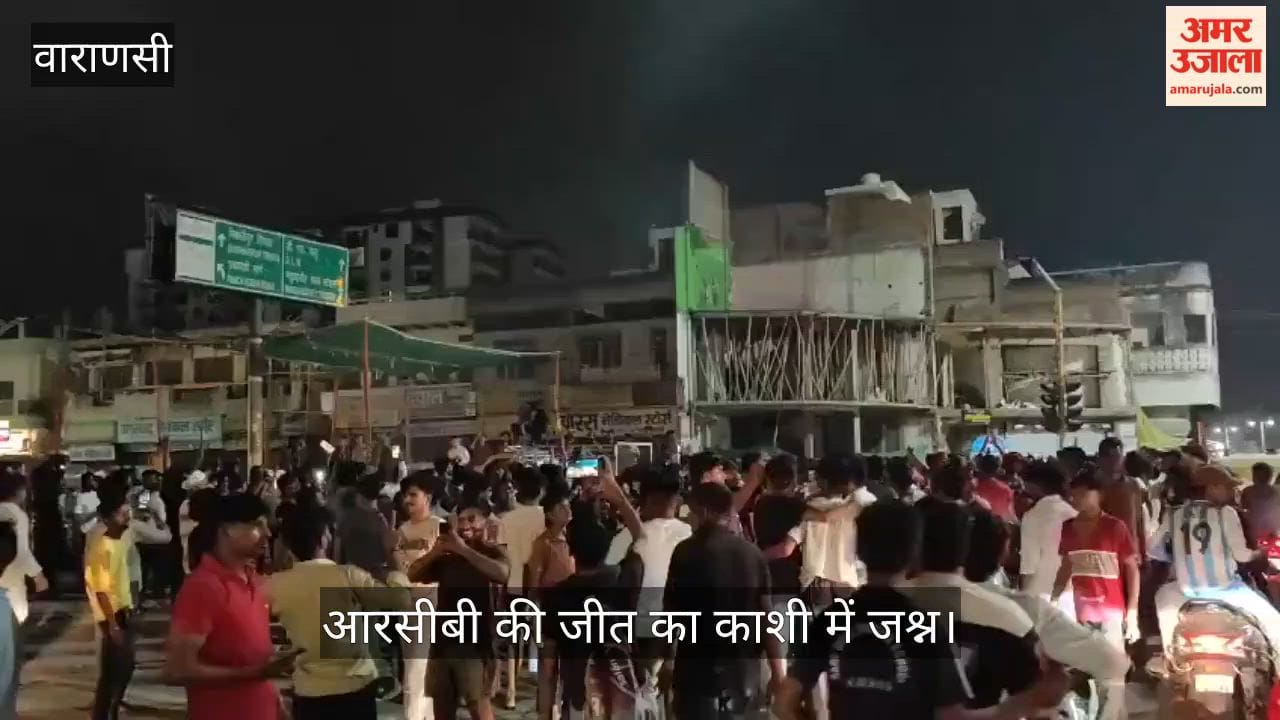 RCB Wins IPL Title Again Celebrations Held in Kashi