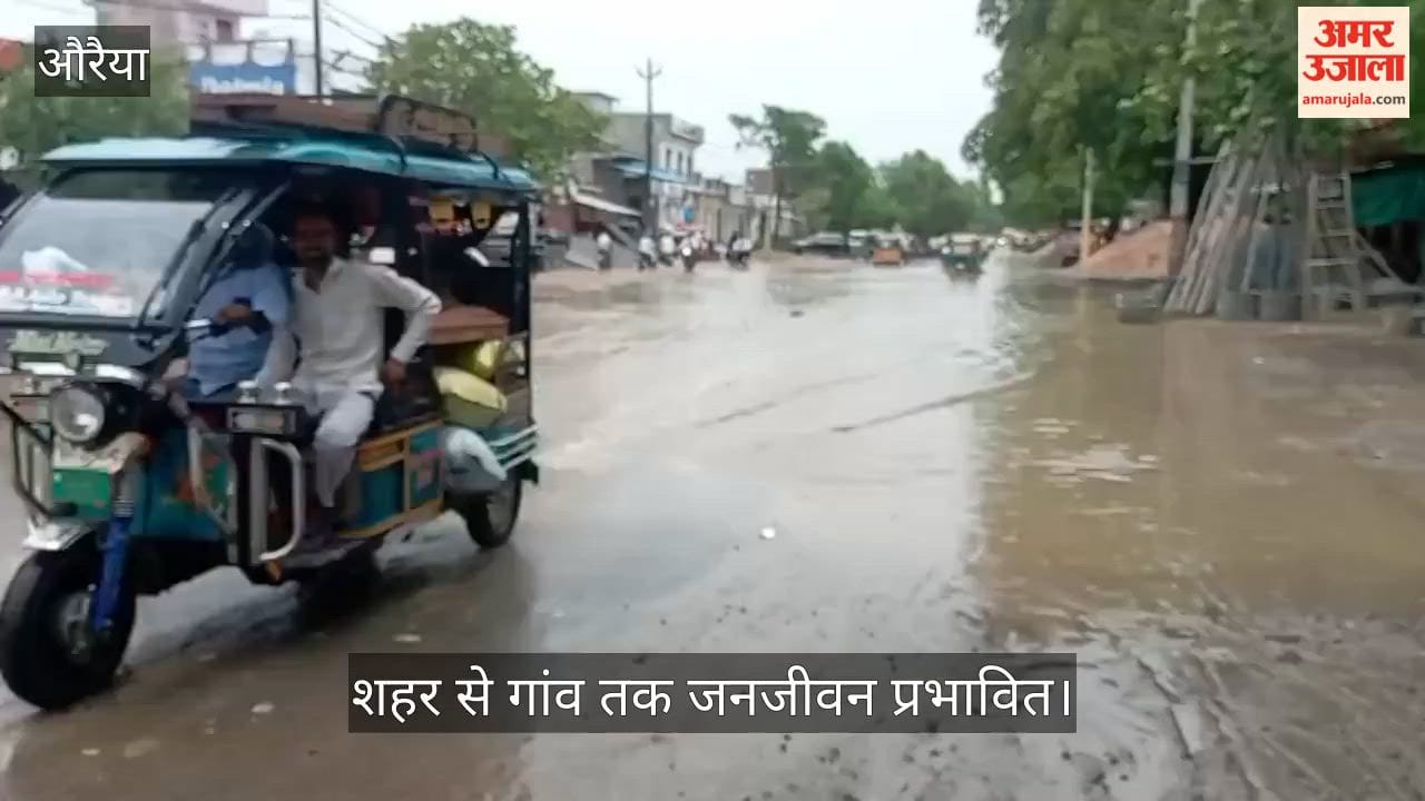 Storm and Rain Disrupt Power Supply, Waterlogging Troubles Residents in Auraiya
