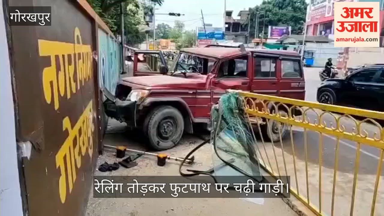 Uncontrolled Bolero breaks railing, climbs onto footpath in Golghar