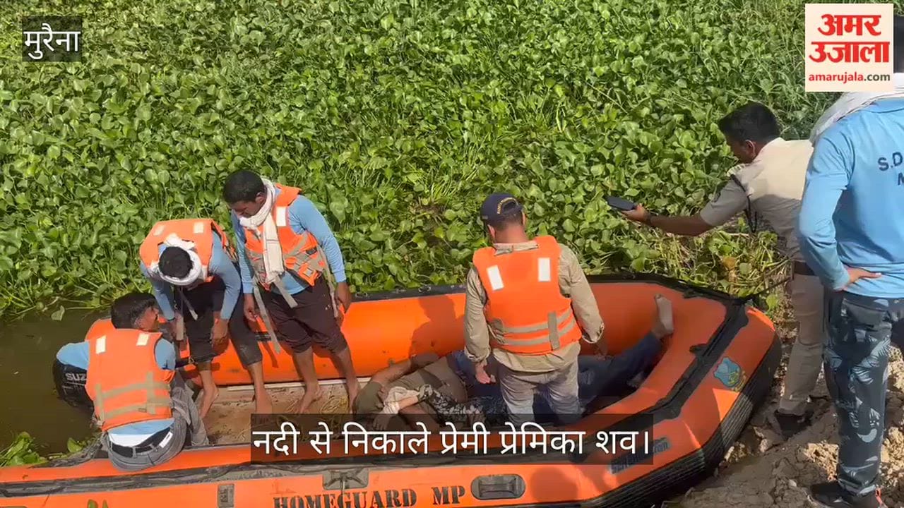 The discovery of the bodies of a young man and woman near the Noorabad bridge caused a sensation