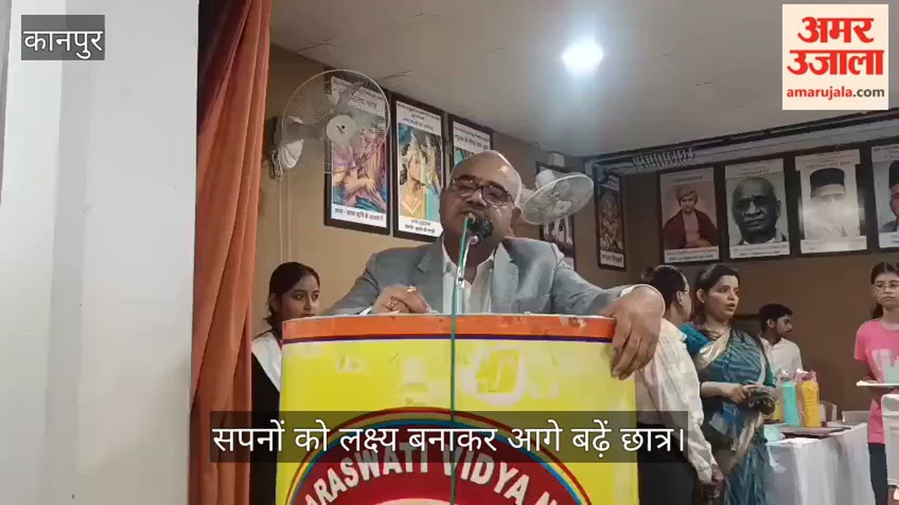 DM Jitendra Pratap Singh Motivates Students at Amar Ujala Merit Felicitation Ceremony