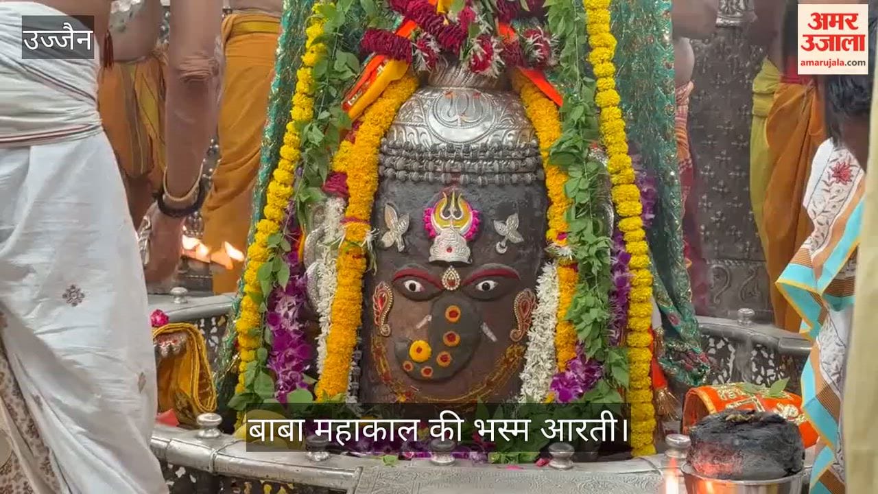Wednesday Bhasma Aarti: Mahakal adorned as Lord Ganesh, devotees blessed with divine darshan