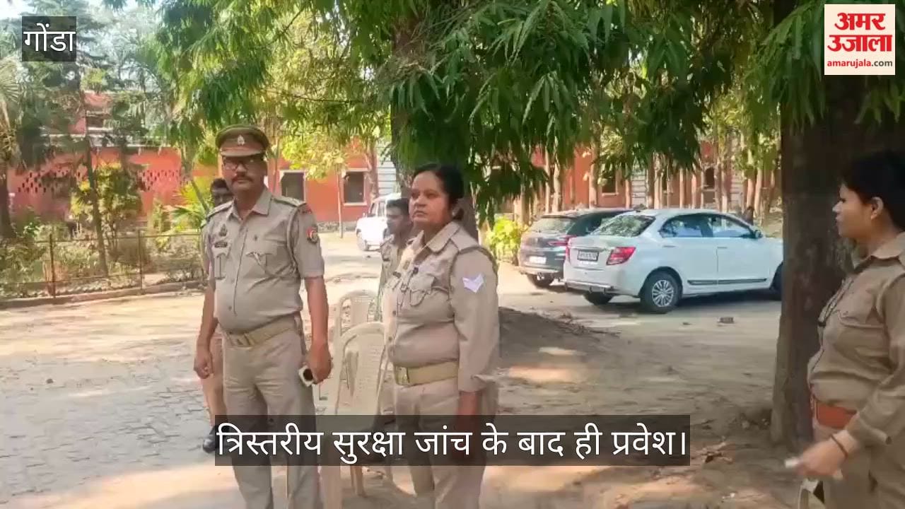 VIDEO: टीजीटी परीक्षा में 57.35 प्रतिशत अभ्यर्थी रहे उपस्थित, 864 ने छोड़ी परीक्षा