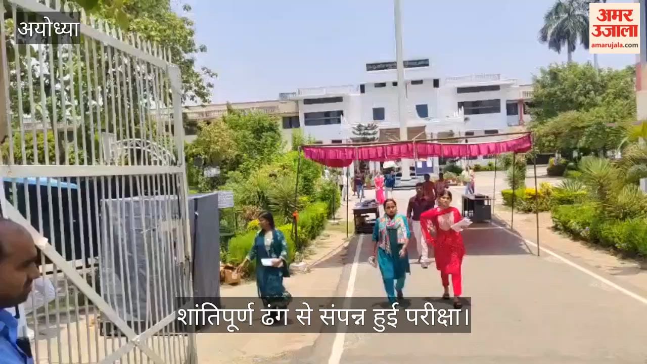 VIDEO: टीजीटी परीक्षा की प्रथम पाली में 2,469 अभ्यर्थियों ने दी परीक्षा