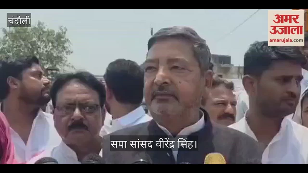 SP MP Virendra Singh controversial statement on God in chandauli