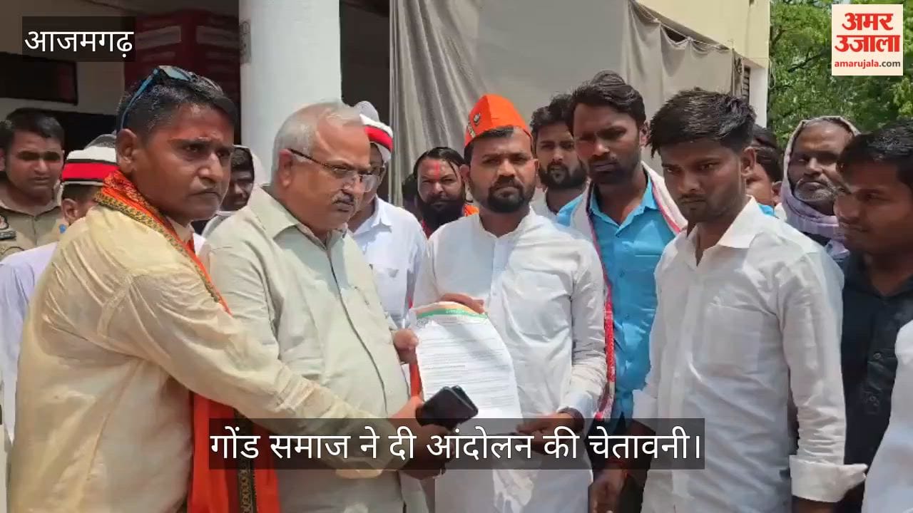 Allegations of Classifying the Gond Community as 'Zero Category' in Census in azamgarh