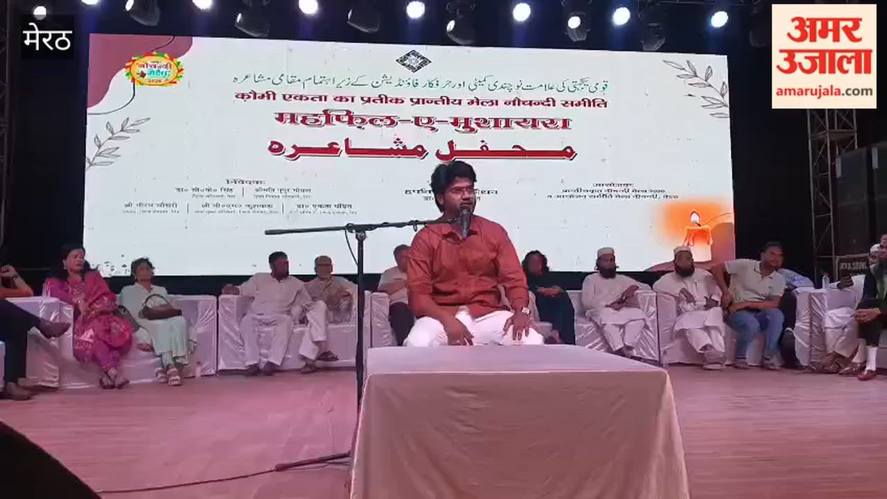 Evening of Mehfil-e-Mushaira organized in Patel Mandap of Nauchandi Fair