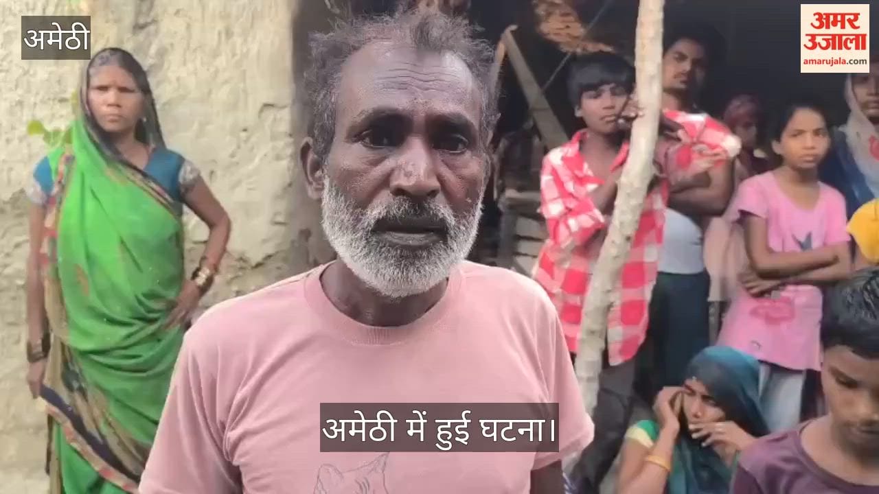 अमेठी: दीवार गिरने से मां-बेटी की मौत, गांव वालों ने बताया कि कैसे हुआ यह हादसा