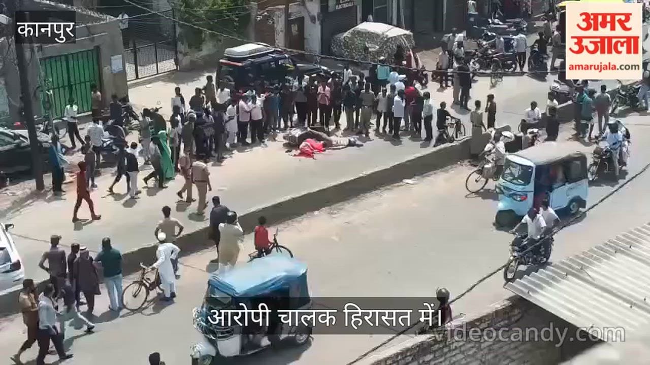 Road accident in Kanpur elderly couple killed after being struck by a truck