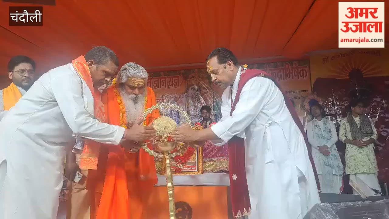 'Shrimad Bhagwat Bhakti Gyan Yajna begins in Baburi Acharya Shankar Puri lights ceremonial lamp