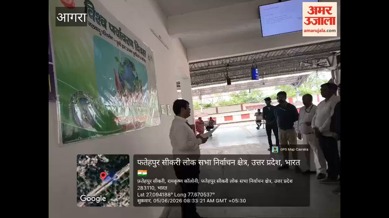 Tree Plantation Drive Held at Fatehpur Sikri Railway Station on World Environment Day