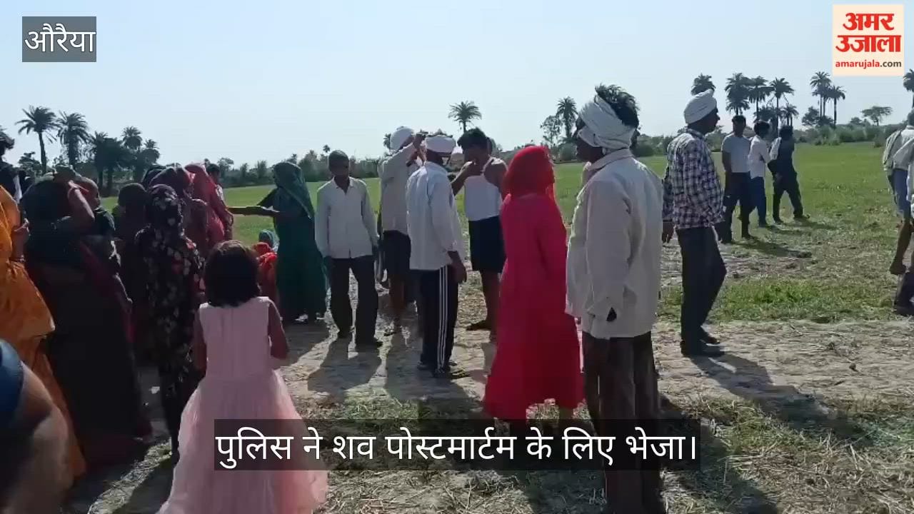 Auraiya Rotavator in field proves fatal youth falls from tractor and is cut to death