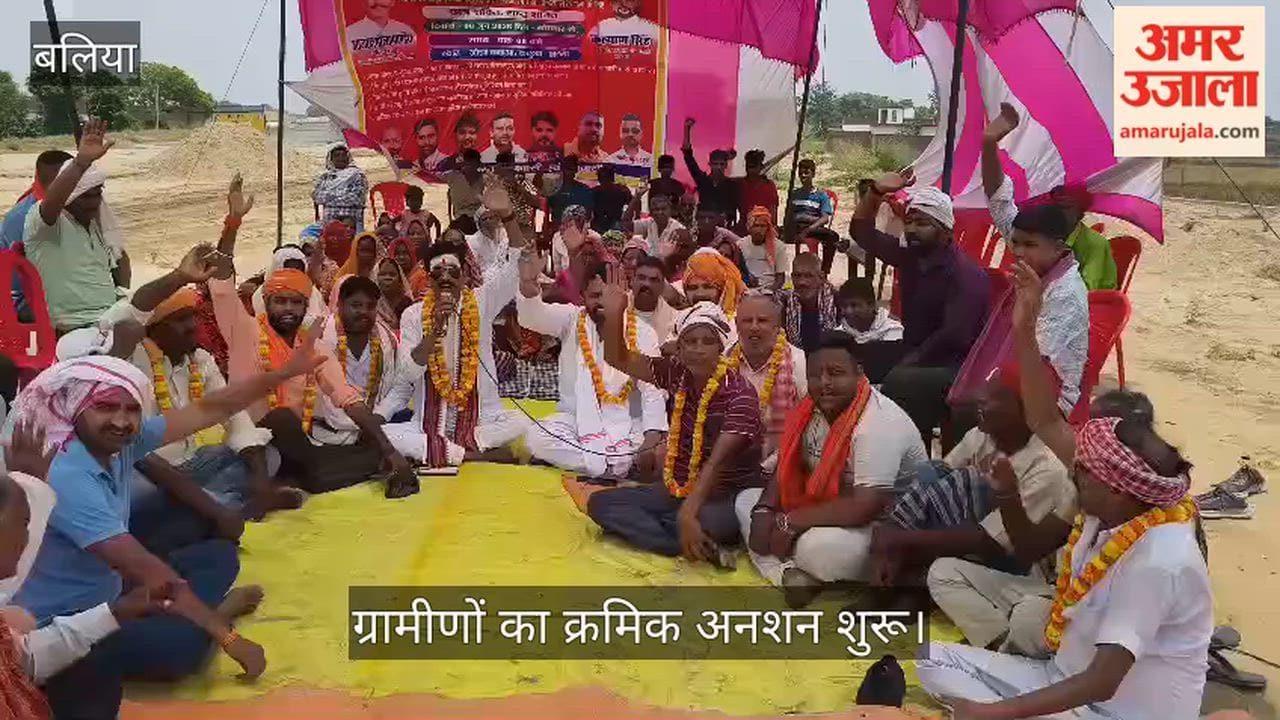 Villagers in Ballia begin a relay hunger strike demanding an underpass/culvert