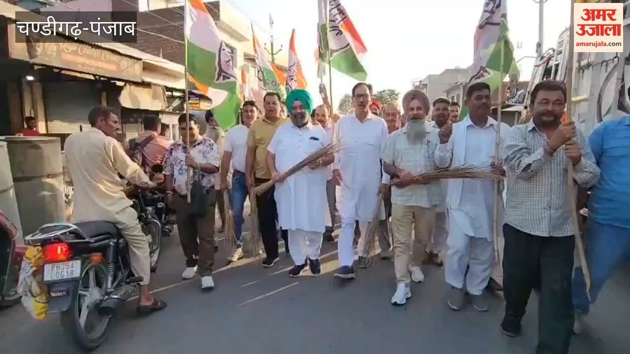 Congress protests against AAP in Pathankot