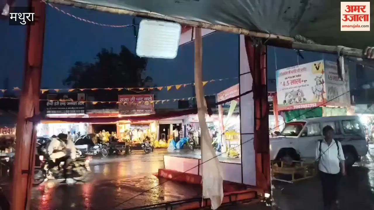 Rain in Govardhan in Mathura