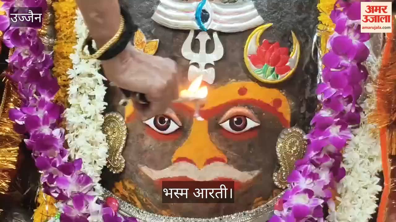 Mahakal’s Third Eye Opens: Bhasma Aarti Adorns Lord With Tripund, Trishul, Damru Today