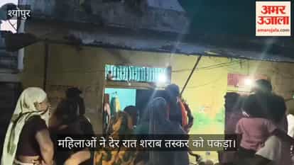 Women erupted in anger over illegal liquor at the fish market; the smuggler was caught but escaped before
