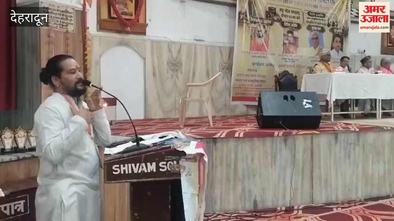 Uttarakhand Vidwat Sabha Foundation Day Celebrated at Gita Bhavan Dehradun News