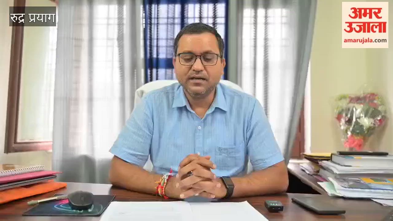 Rudraprayag: Last date to apply on the National Scholarship Portal is 30 September