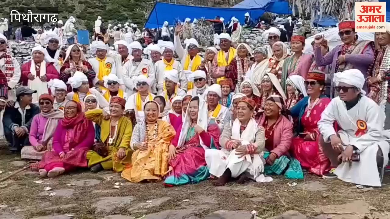 Kumbh Puja held in the kuthi