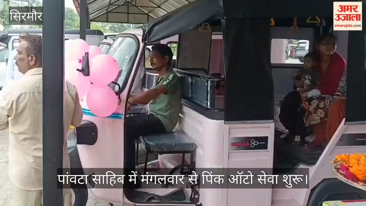 paonta sahib pink auto service for women started sirmaur