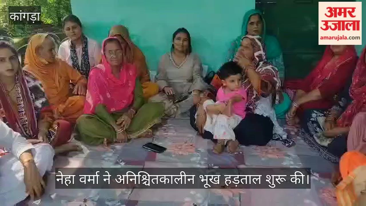 kangra neha verma indefinite hunger strike bridge demand kosri panchayat