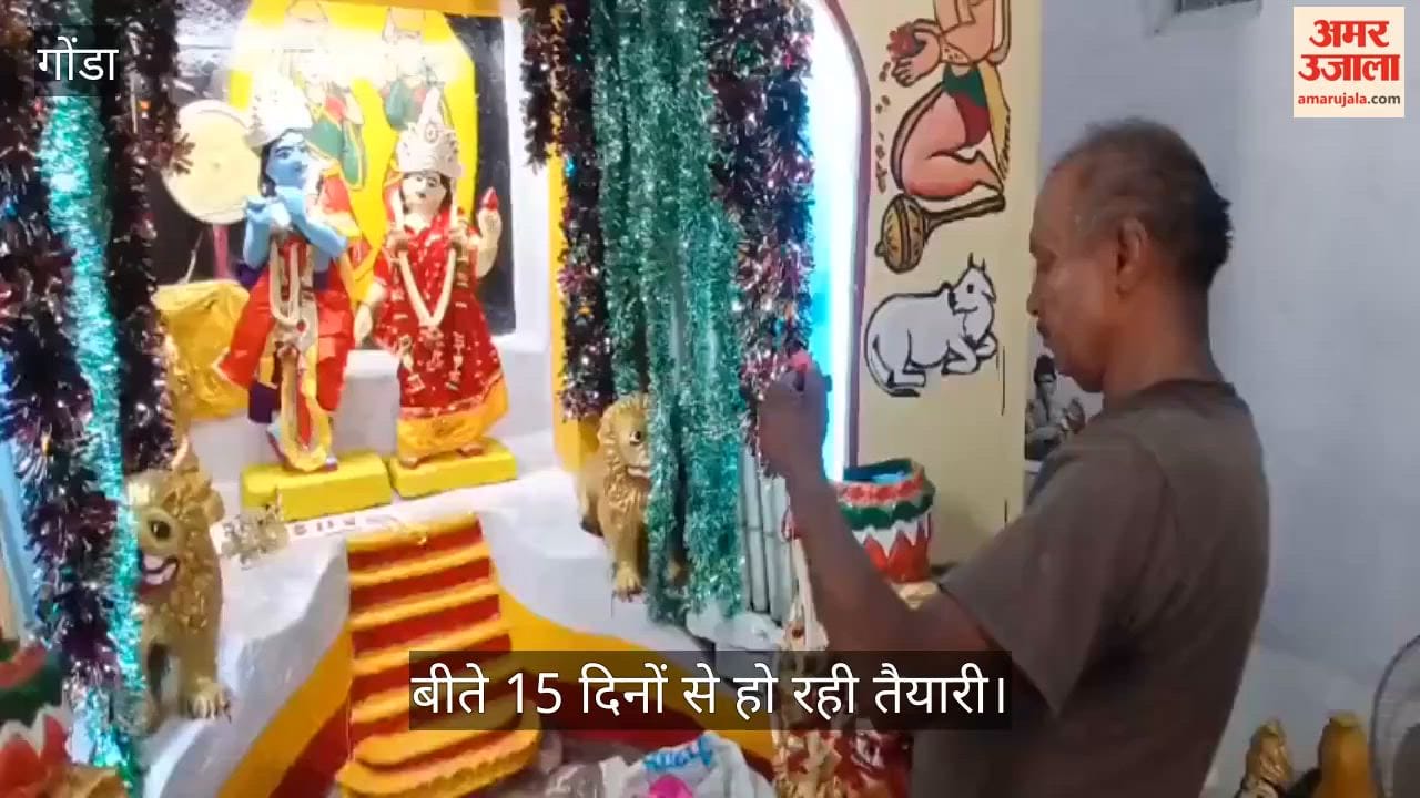 VIDEO: श्रीकृष्ण जन्माष्टमी के उल्लास में डूबे लोग, बीते 15 दिनों से हो रही तैयारी