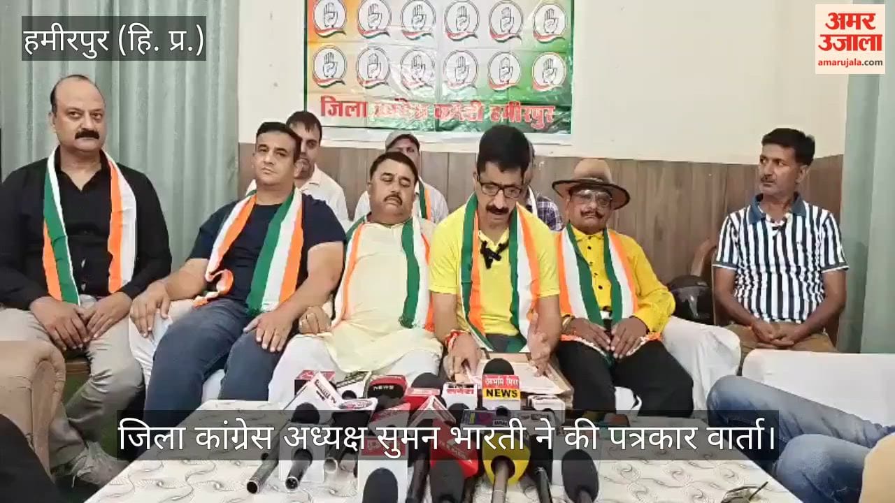 Hamirpur: 83-member jumbo executive committee of the District Congress announced; three in-charges for each block.