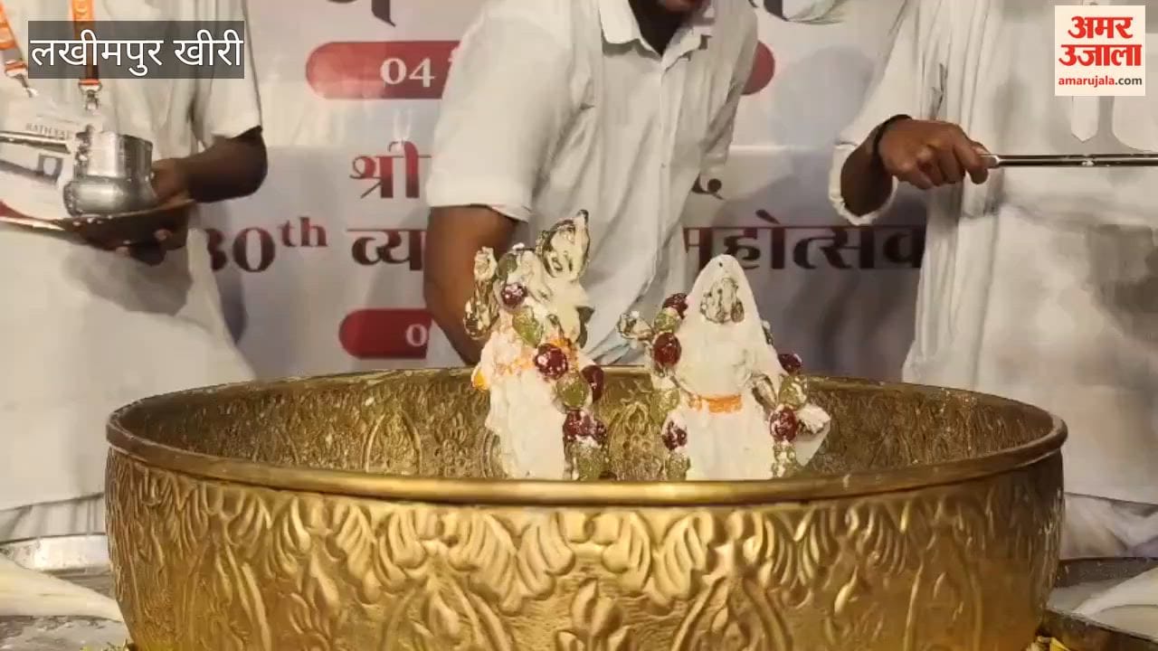 Janmashtami was celebrated with great fanfare in Lakhimpur Kheri