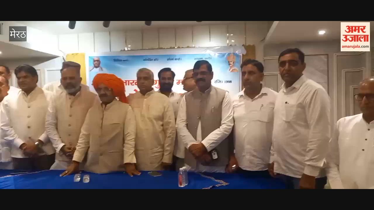 Gujjar Mahasabha Meeting Held in Meerut, Robin Appointed National Secretary; President Harish Chand Bhati Addresses Gathering
