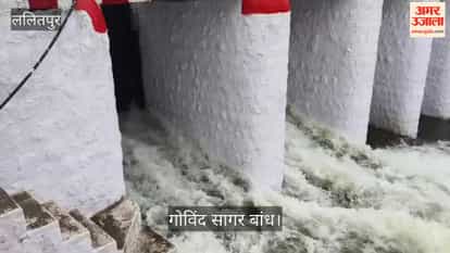 The gates of the Govind Sagar Dam were opened.