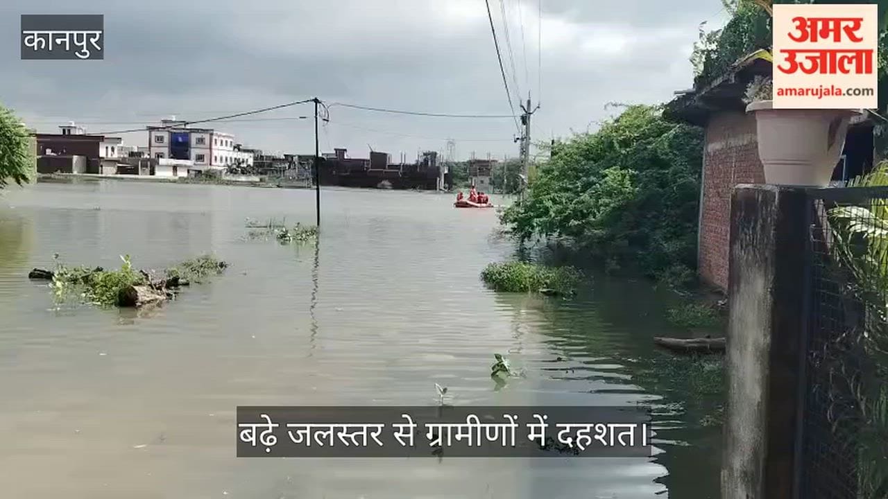 Pandu River Water Level Rises, Houses Submerged in Pipori Bihari Purwa; NDRF Conducts Rescue