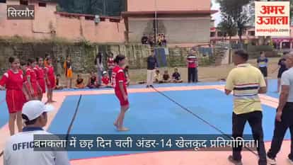 nahan under 14 sports competition shamsher rama school winners