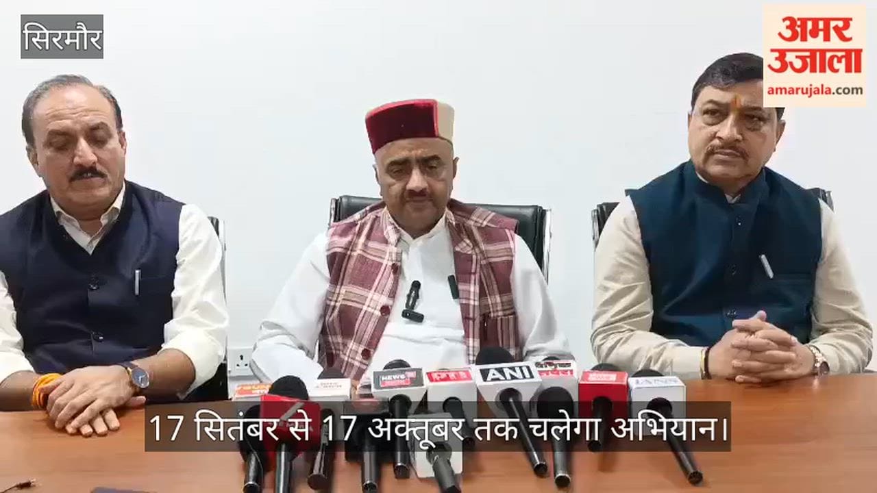 seva sankalp abhiyan himachal pm modi birthday sirmaur
