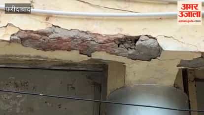 Faridabad Nehru College is dilapidated students are studying while risking their lives